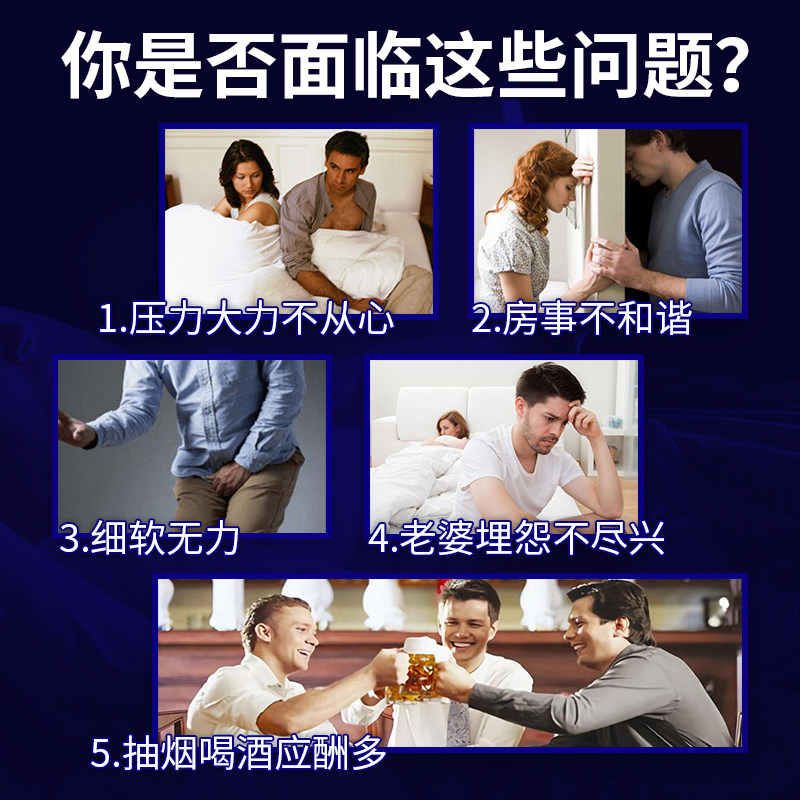 永明神盾小蓝片男用保健品进口生蚝 永明制药国创合众海外专卖牡蛎/贝类提取物