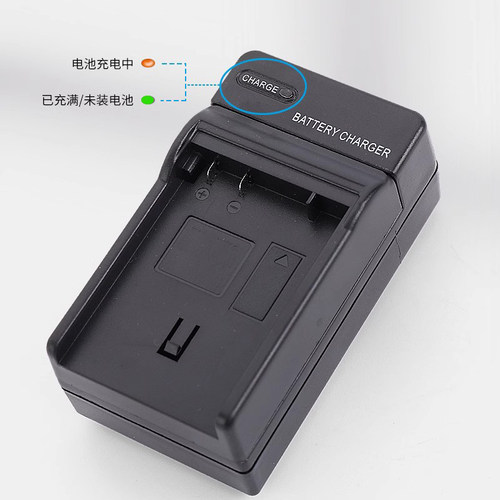 适用佳能NB-6L电池CCD相机充电器PC1565 PC2047 PC1262 PC1355 PC2152 PC1469 PC1473 PC1584 PC1429座充 - 图1