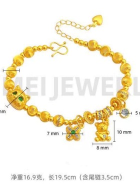 新款百搭手饰创意久不掉色沙金葫芦白蓝水晶吊坠手链金珠手串