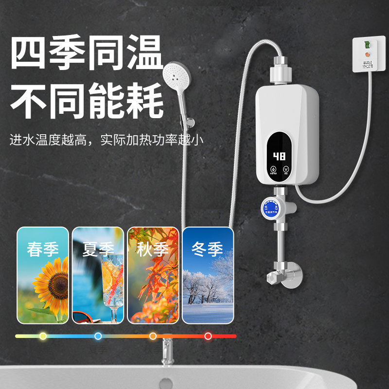 金正即热式电热水器电家用迷你恒温加热器小型卫生间洗澡租房厨宝 - 图1