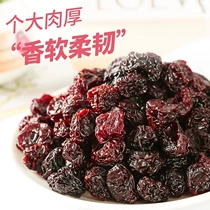 Smoke NTU Cherry Fruits Dry Acid Sweet Carameleery Trunk Office Casual Children Snack Candied Fruit 250g