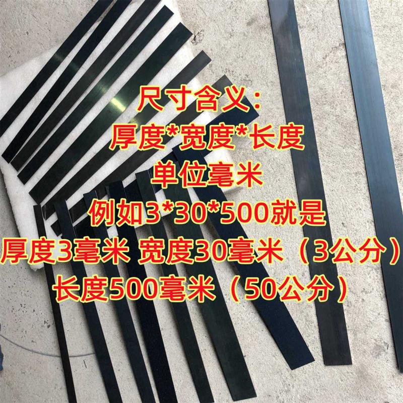 1.5米长度65mn弹簧钢带钢板高弹弹簧片打孔钣金加工淬火蘸火钢片 - 图0