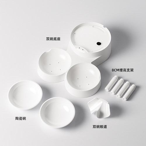 喵享家【增高支架】真空喂食器专用配件 - 图1