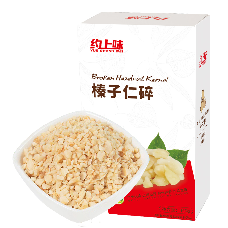 榛子仁碎 八月十五月饼坚果馅料烘焙原料原味冰淇淋蛋糕可用 - 图2