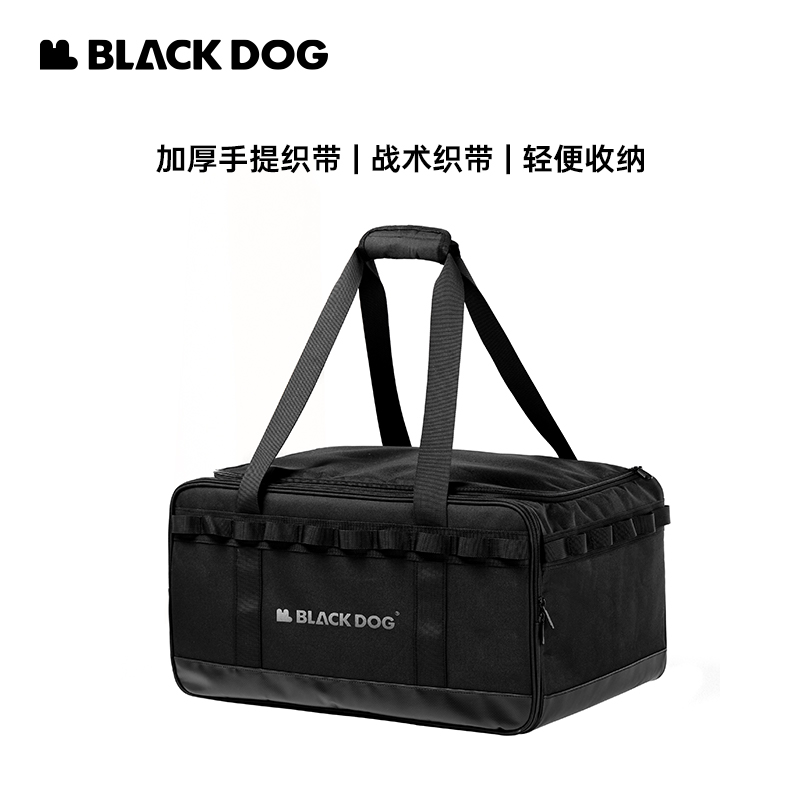 BLACKDOG黑狗露营收纳包装备分类杂物便携大容量户外收纳袋工具包 - 图3