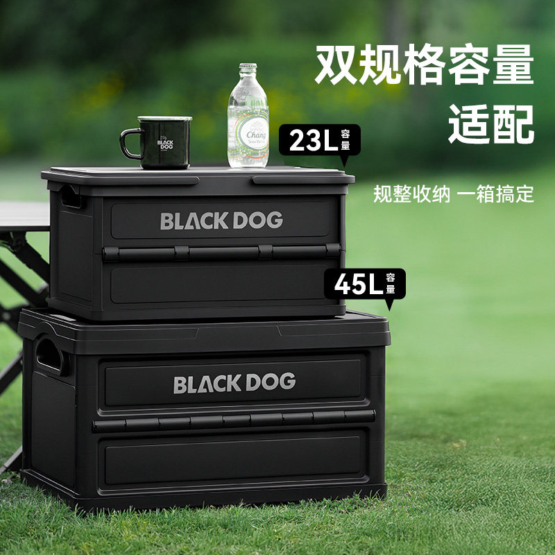 BLACKDOG黑狗露营收纳箱车载野营储物箱户外多功能折叠收纳箱子,淘宝优惠券,粉丝福利购,淘宝优惠卷