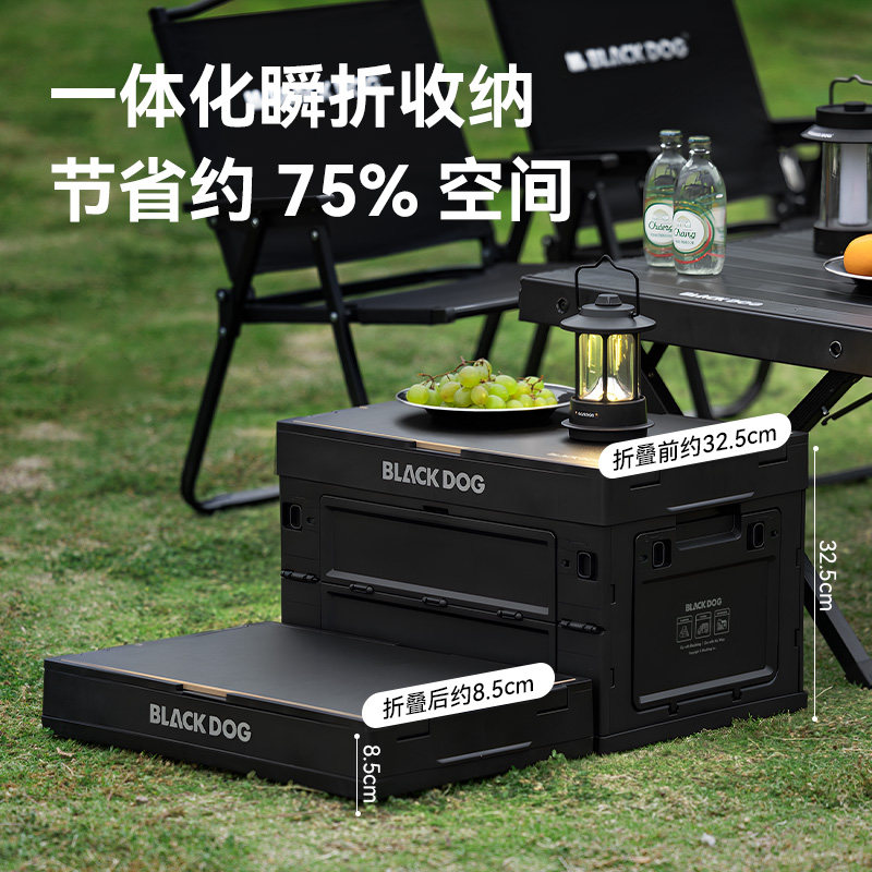 BLACKDOG黑狗超大容量户外露营装备日常便携式折叠箱车载收纳好物,淘宝优惠券,粉丝福利购,淘宝优惠卷