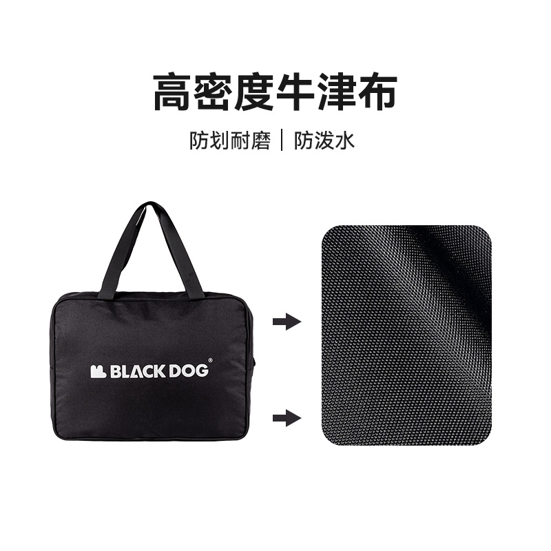 BLACKDOG黑狗户外露营沙发收纳包收纳袋桌椅睡袋杂物装备包大容量 - 图1