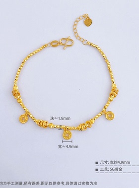 5G黄金钱币手链女999足金招财铜钱手饰时尚新款金手链送女友礼物