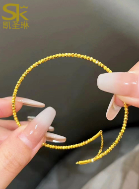 999足金蹦迪手镯爆闪金珠手链