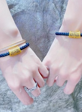 凯圣琳男女情侣款足金手链