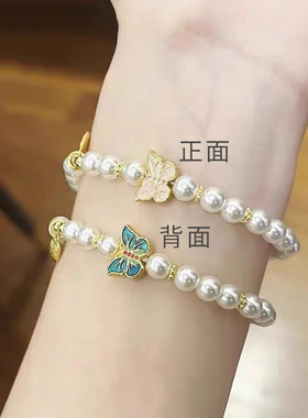 黄金蝴蝶珍珠手链女999足金福牌手串新款在逃公主金手链送女朋友