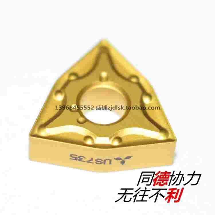 正宗日本SL刀片WNMG080404-MA US735 WNMG080408-MA US735 - 图0