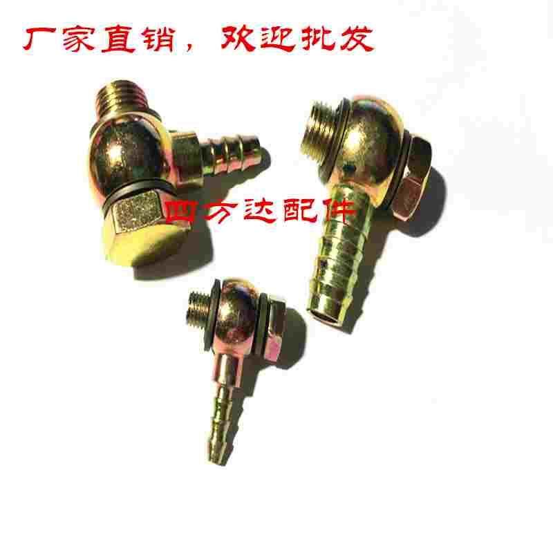 改加装柴油管接头回油管扁平空心螺丝直通液压头组合垫片圆球头,淘宝优惠券,粉丝福利购,淘宝优惠卷