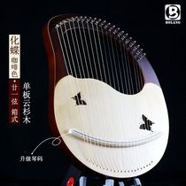 Beginners 24 String small harpsichord 19 Sound Leyacen 21 Strings The small crowdmusical instrument lyre Rachen simple and easy to learn