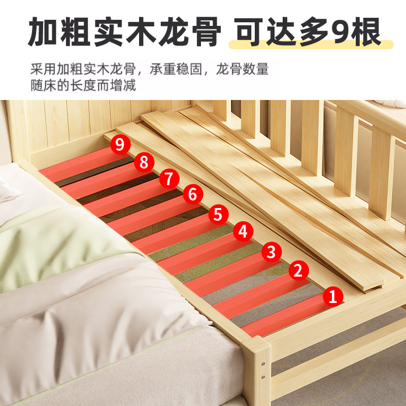 拼接床床边加宽婴儿床儿童床实木大人可睡扩宽神器宝宝平接侧边床,淘宝优惠券,粉丝福利购,淘宝优惠卷