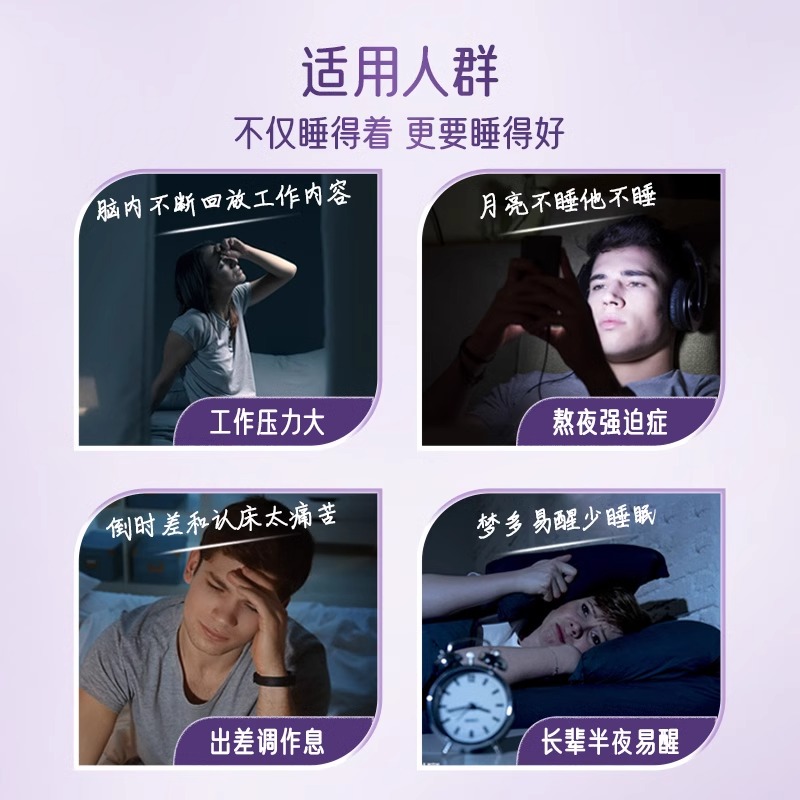 澳洲Nature'sWay澳萃维褪黑素退黑素助眠sleepwell睡眠软糖*2瓶装 - 图3