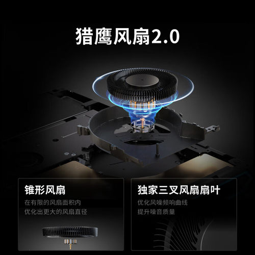联想拯救者Y9000P/R9000P至尊版5060/5070Ti高性能电竞笔记本电脑 - 图2