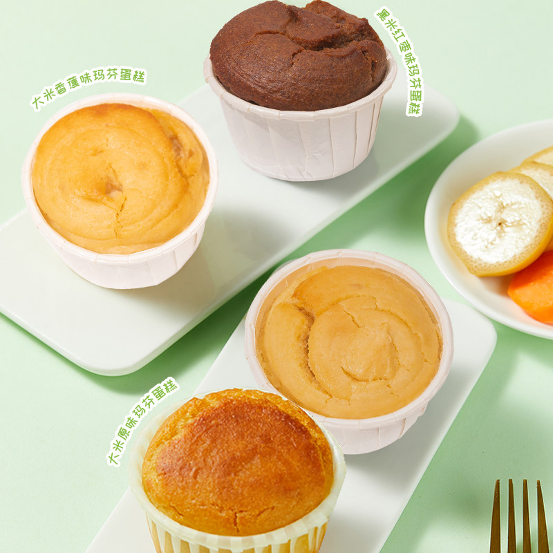 佑儿圆无麸质玛芬蛋糕无鸡蛋无牛奶儿童营养早餐赠婴幼儿辅食食谱,淘宝优惠券,粉丝福利购,淘宝优惠卷