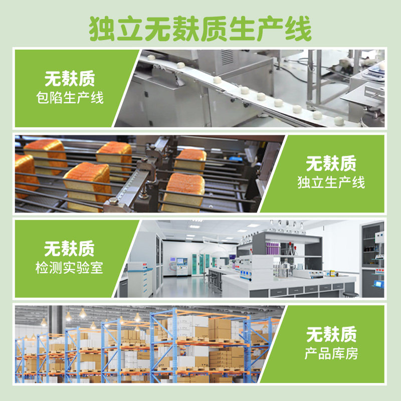 佑儿圆无麸质玛芬蛋糕无鸡蛋无牛奶儿童营养早餐赠婴幼儿辅食食谱,淘宝优惠券,粉丝福利购,淘宝优惠卷