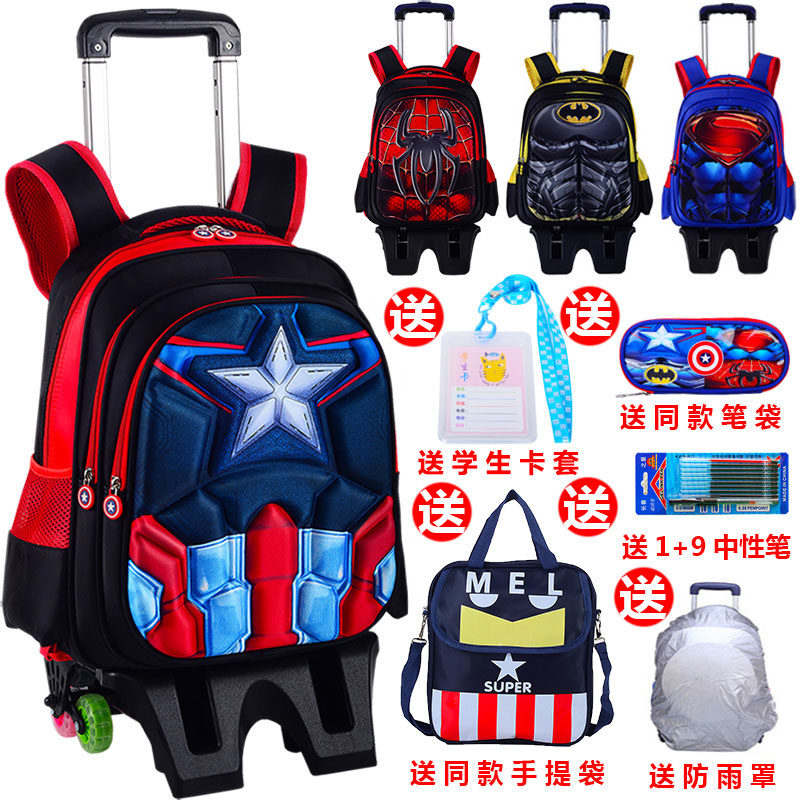 卡通拉杆小学生男孩一二三到六书包 风舞尘卓悍双肩背包