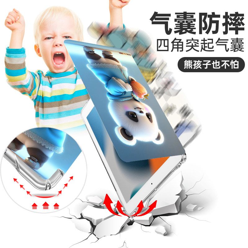  雅绿格平板电脑保护套/壳