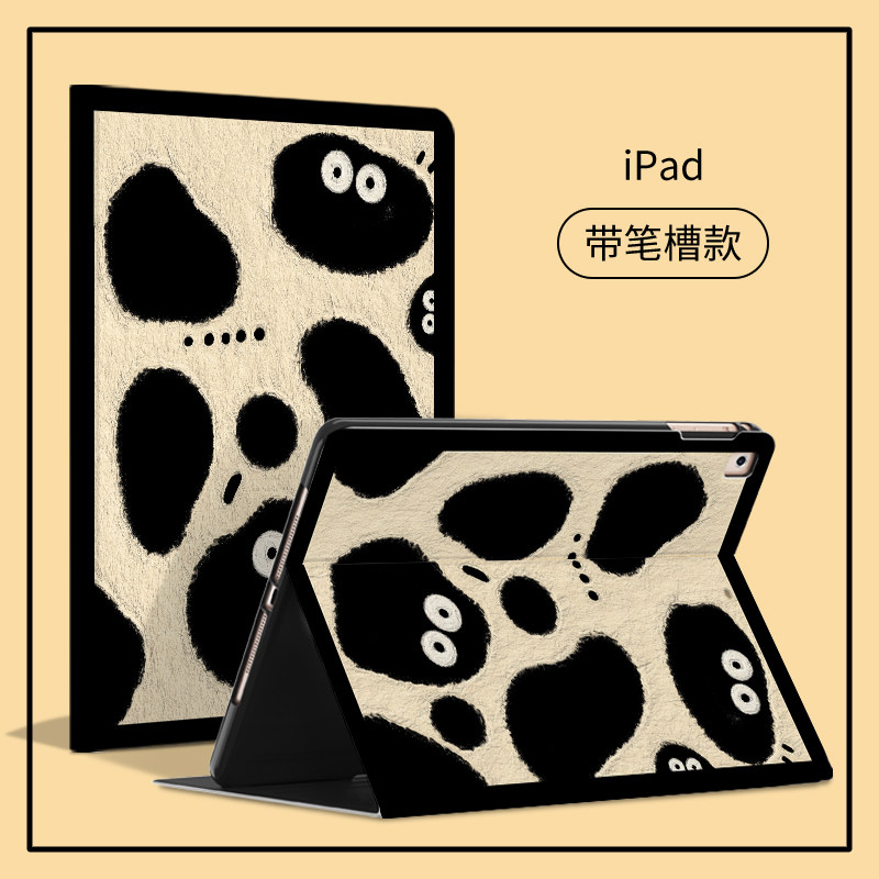 步步高家教机s5pro 11寸学生s6软壳 雅绿格平板电脑保护套/壳