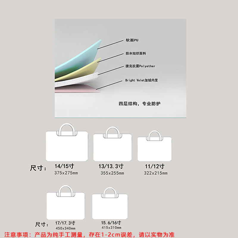 适用希沃seewo学习机W1/W2/W3学生电脑包15.6可手提2023卡通彩绘轻薄T1可收纳智慧眼儿童家教机便携内胆包173 - 图3