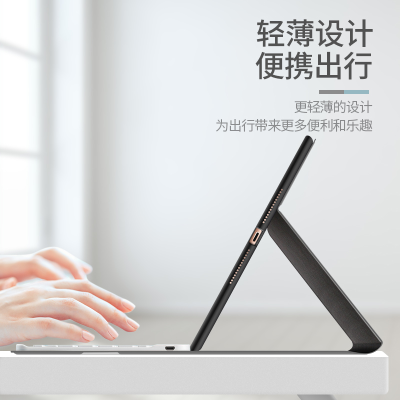 适用ipadpro9.7蓝牙键盘保护套9.7英寸平板6th带笔槽2021ipd9保护壳10.2/10.5鼠标mini4迷你5电脑Pro11壳12.9 - 图2