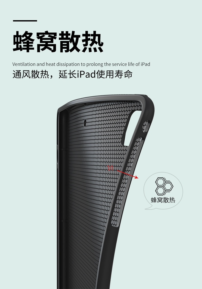 步步高家教机s5pro 11寸学生s6软壳 雅绿格平板电脑保护套/壳