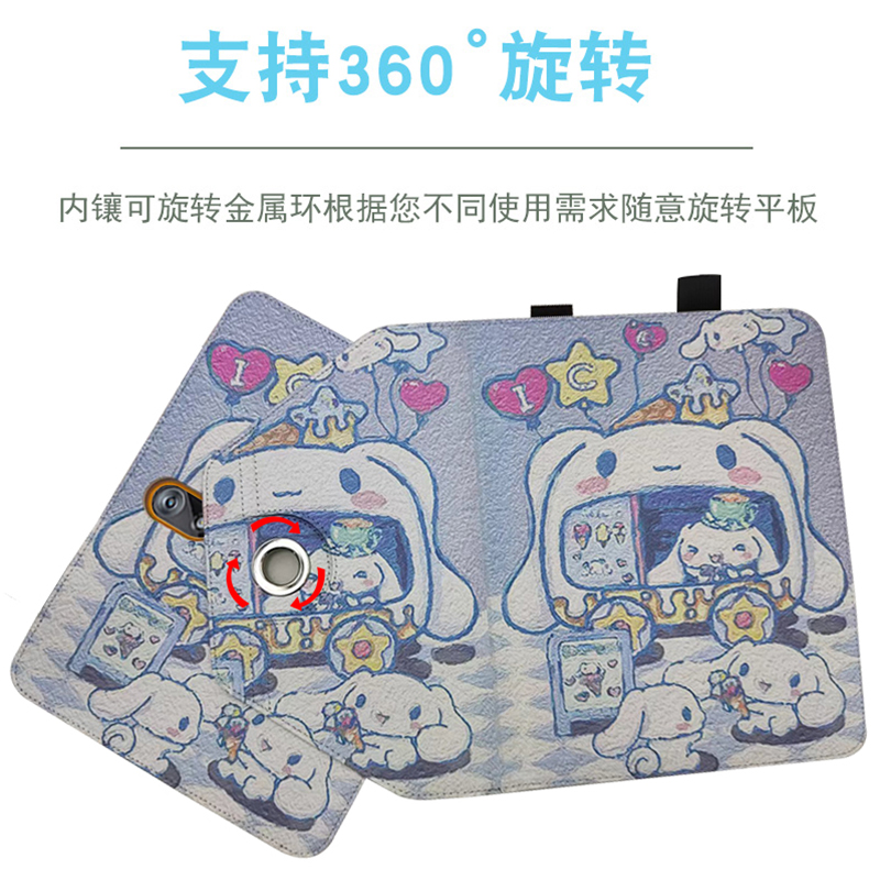  雅绿格平板电脑保护套/壳