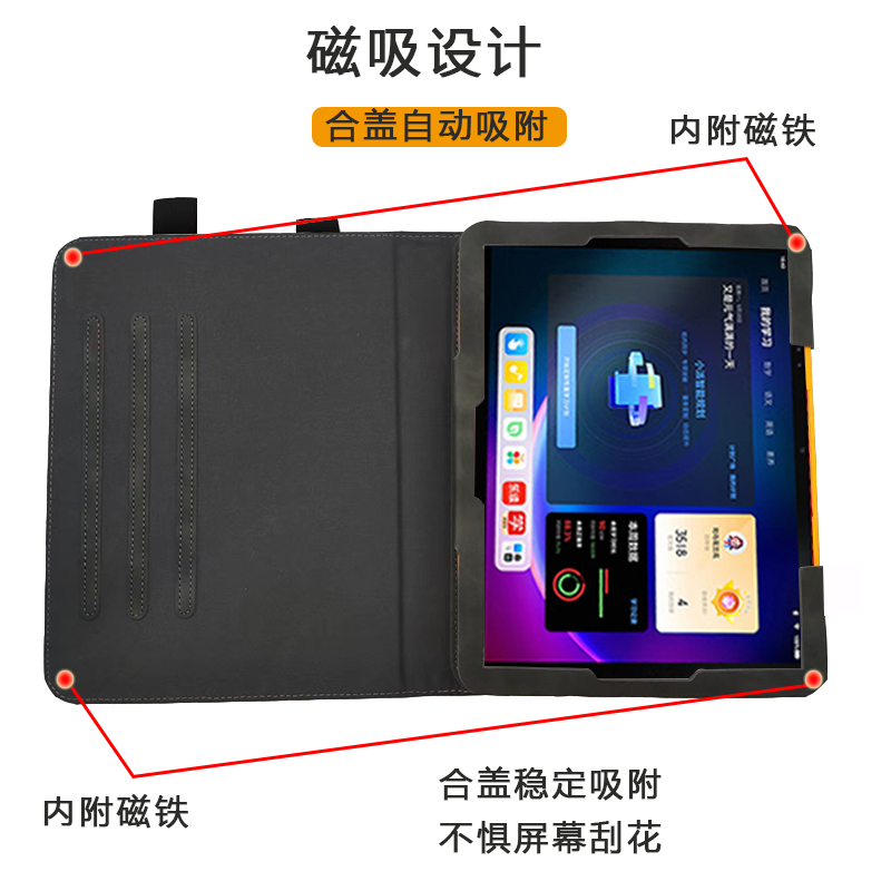  雅绿格平板电脑保护套/壳