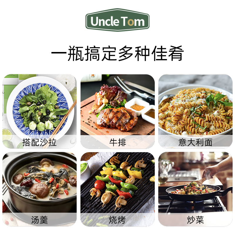 美国uncletom进口欧芹碎西餐调味料牛排烤肉香碎健身健康香草调料（uncletom进口欧芹碎西餐调味料牛排烤肉香碎健康香草调料）