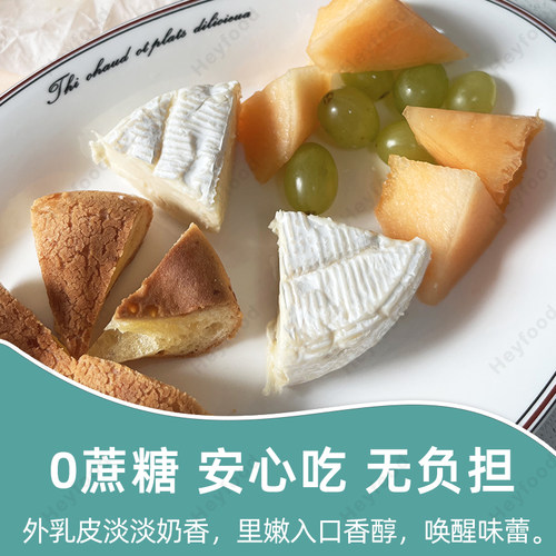 Danish brie cheese丹麦金文奶酪0蔗糖0添加芝士早餐 125g - 图0