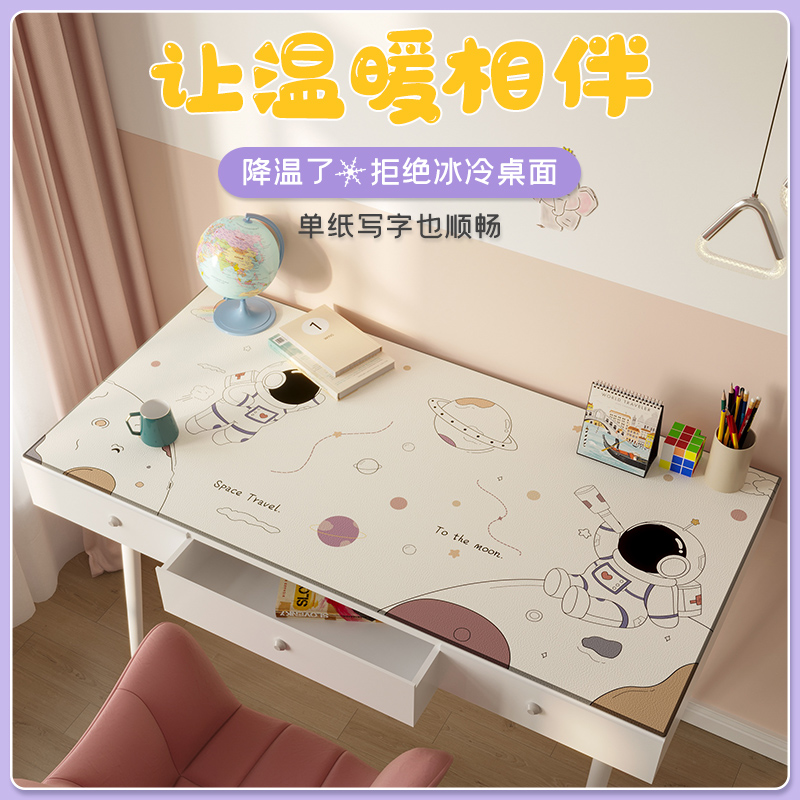 书桌垫写字台桌垫布学生儿童学习桌面垫子专用护眼环保少女小男孩