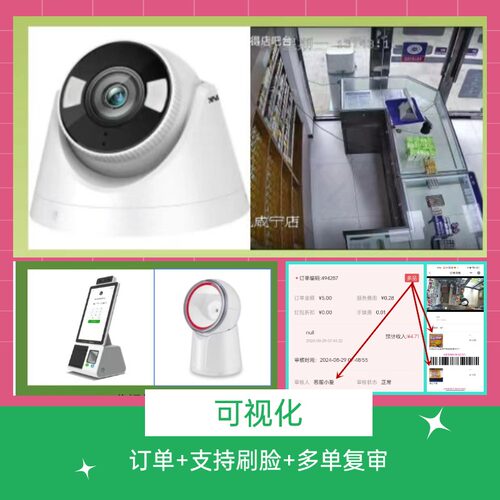 老板可自己看店24小时无人超市设备无人便利店云值守系统智能收银 - 图1