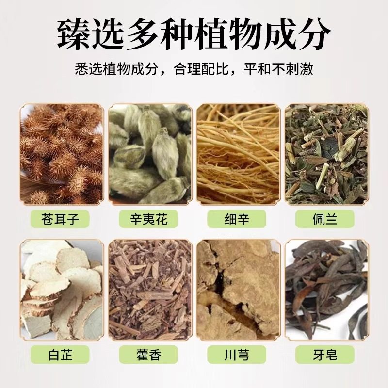 苍耳子精油棉棒鼻油炎棉签型儿童成人草本鼻护油官方旗舰店正品,淘宝优惠券,粉丝福利购,淘宝优惠卷