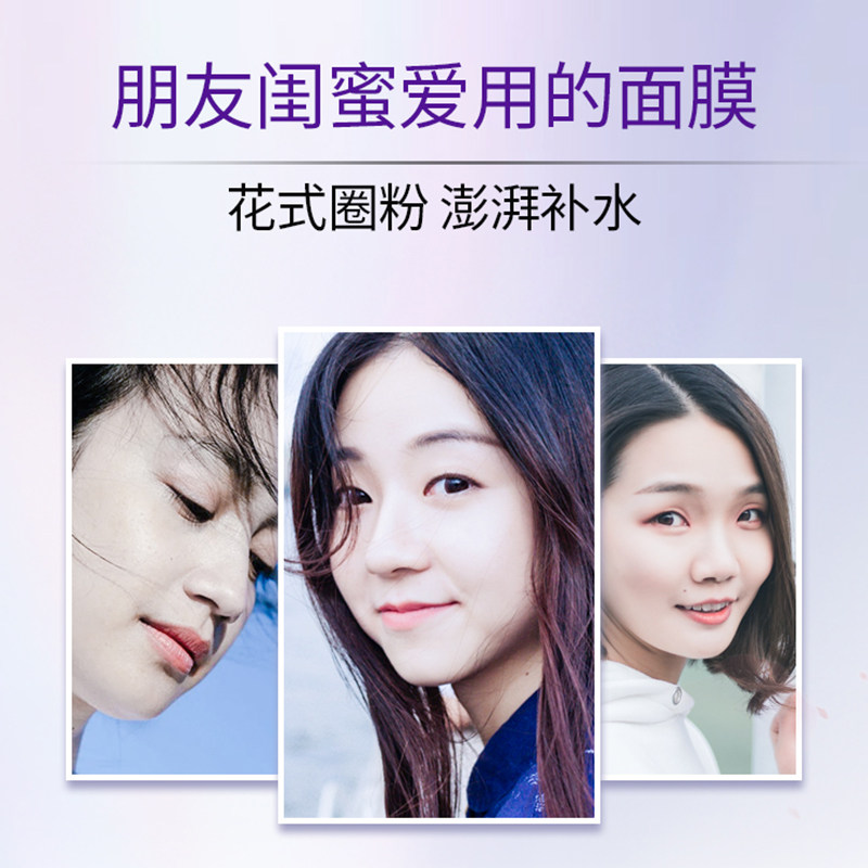 special /资美惠子玫瑰花水纯露 资美惠子纯露/花水