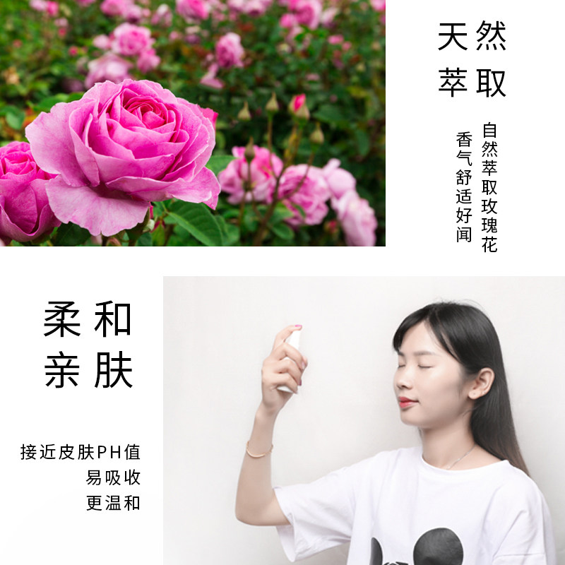 special /资美惠子玫瑰花水纯露 资美惠子纯露/花水