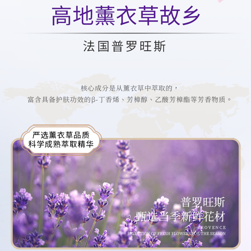 special /资美惠子薰衣草纯露花水 资美惠子纯露/花水