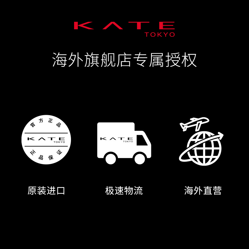 KATE/凯朵立体造型三色眉粉防水持久不褪色高光修容多用鼻影正品