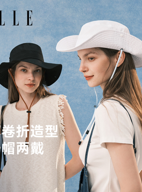 ELLE夏季防晒透气可折叠渔夫帽