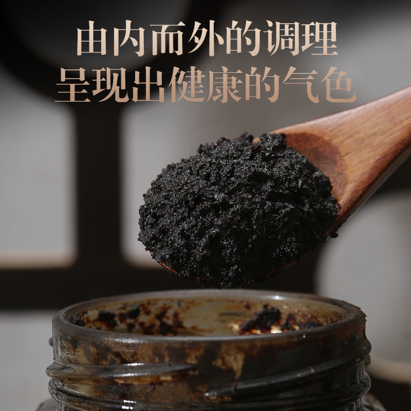 玉灵膏正品非同仁堂气血西洋参粉龙眼肉桂圆罗大伦柴火古法蒸制30 - 图1