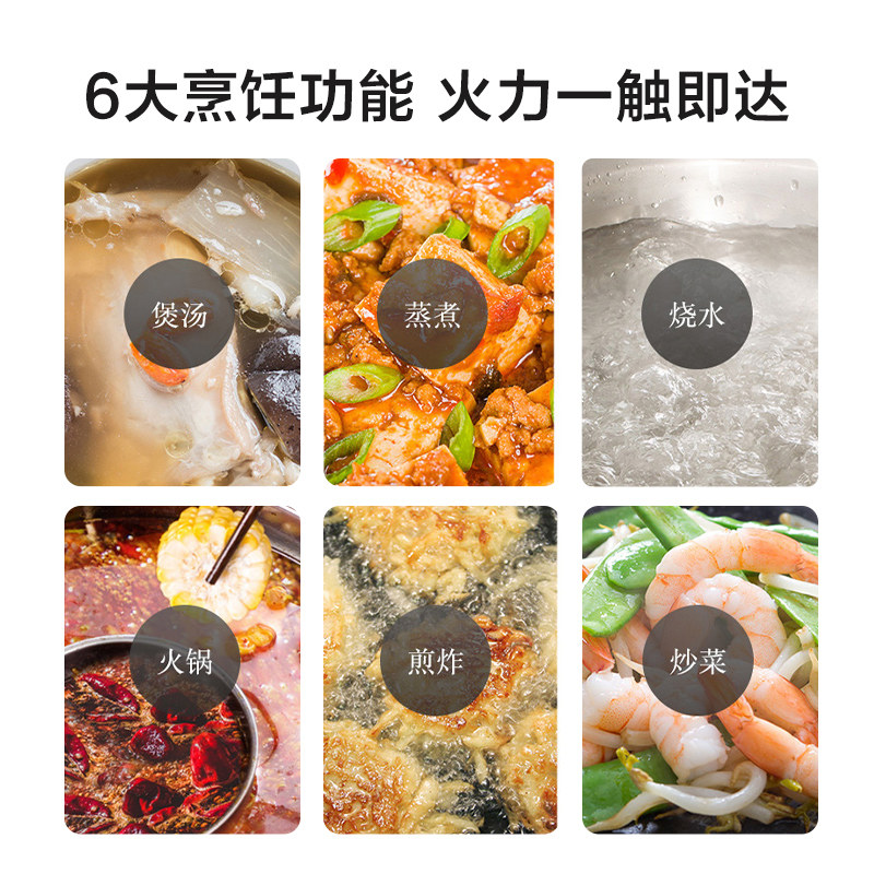 美的电磁炉家用大功率迷你电池炉 美的鲲立成电磁炉/陶炉