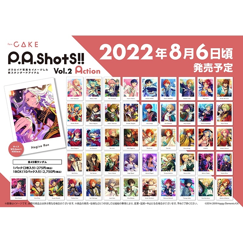 【Kyoko秋子】偶像梦幻祭es拍立得第2弹P.A.shots!vol2周边现货 - 图1