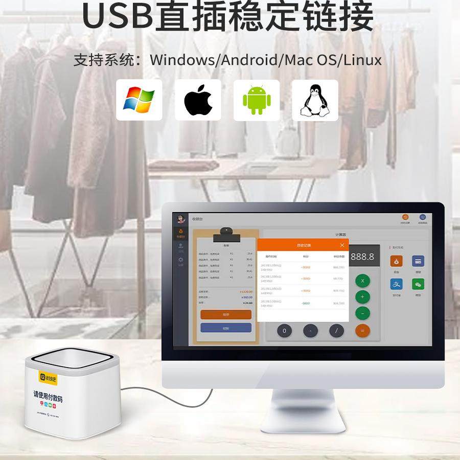 收钱吧微信支付宝电子医保健康码全方位全自动核销机有声有光提醒盒子