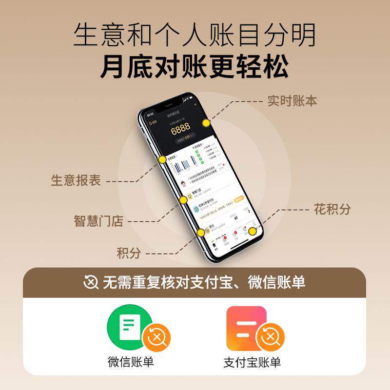 【拍前请咨询】微信播报音响 支付宝语音播报器自带网络二合一大音量秒播报提示音响