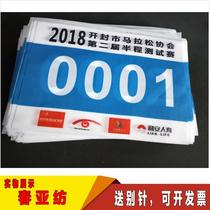 Games Number Bug Custom Marathon Running Competition Number Book Track and field Sports athletes Competition number plates