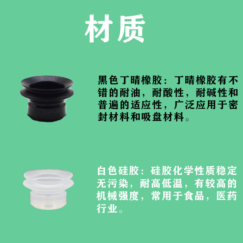 妙德PJG-4/6/8/10/15/20/25/30/35/50/70-N/S真空吸盘机械手吸嘴,淘宝优惠券,粉丝福利购,淘宝优惠卷