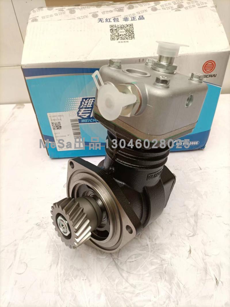 612600130623打气泵适配潍柴WD10/WP10工程机械农机空压机带防伪 - 图1